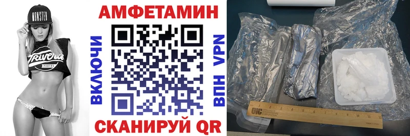 как найти закладки  Мостовской  АМФ VHQ 