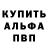 КЕТАМИН VHQ Santannie Smith