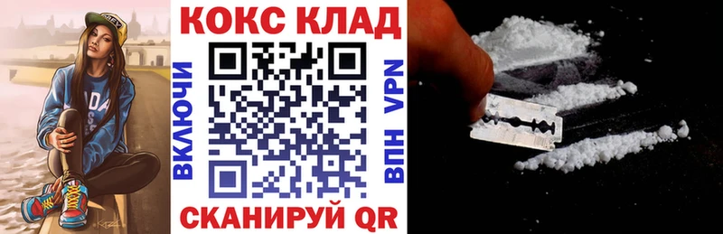 Кокаин Колумбийский  Мостовской 