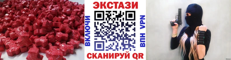 Экстази Philipp Plein  наркотики  Мостовской 