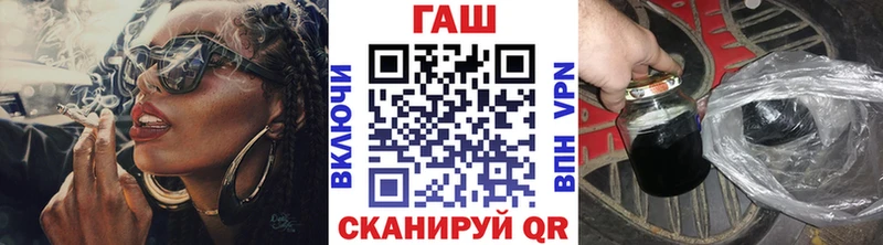 Гашиш хэш  блэк спрут   Мостовской 