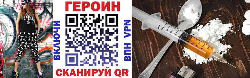 Героин VHQ  Мостовской 