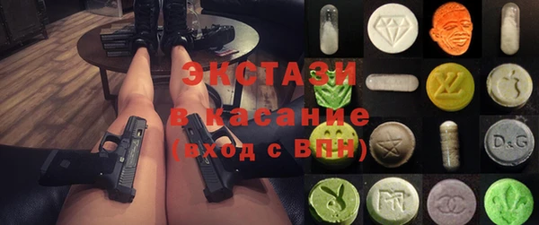 мескалин Абаза