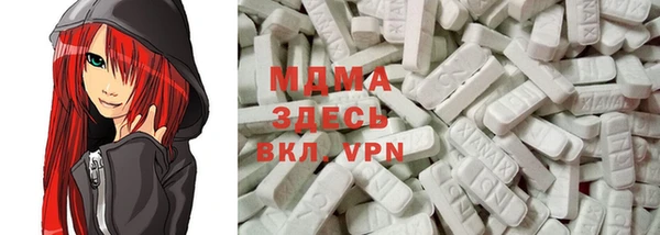 мескалин Абаза