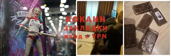 мескалин Абаза