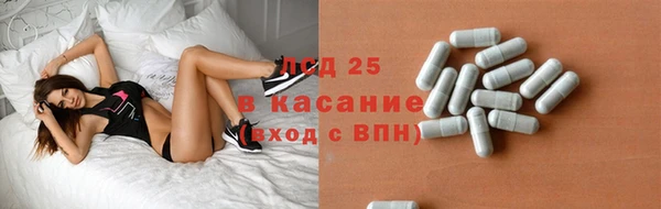 мескалин Абаза