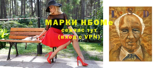 PSILOCYBIN Горнозаводск