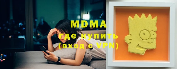 мескалин Абаза