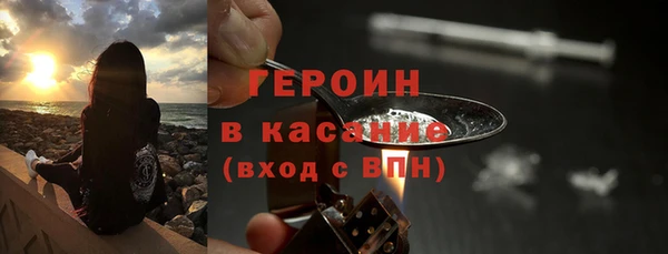 альфа пвп Горняк