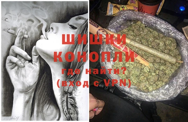 альфа пвп Горняк