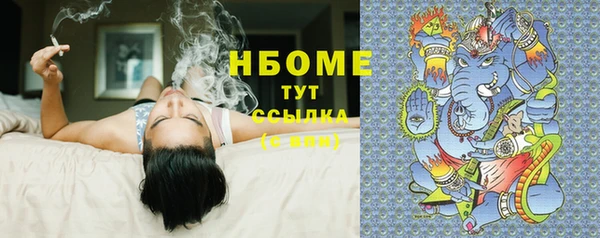 мескалин Абаза