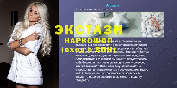 дмт Абинск