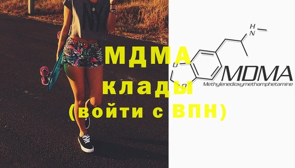 мескалин Абаза