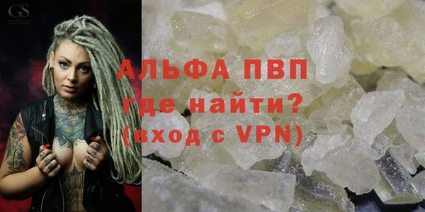 мескалин Абаза