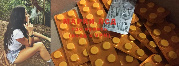 первитин Карпинск