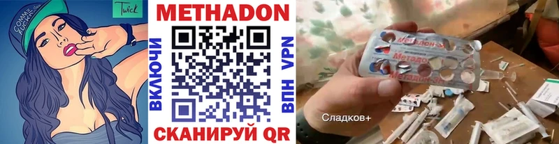 МЕТАДОН белоснежный  Мостовской 