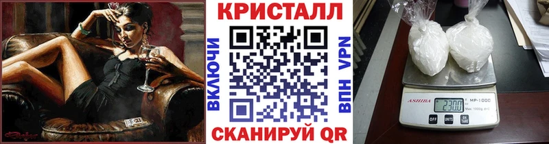 Метамфетамин винт  что такое наркотик  Мостовской 