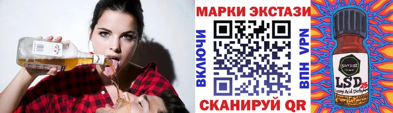 Марки N-bome 1500мкг  MEGA tor  Мостовской  где купить  