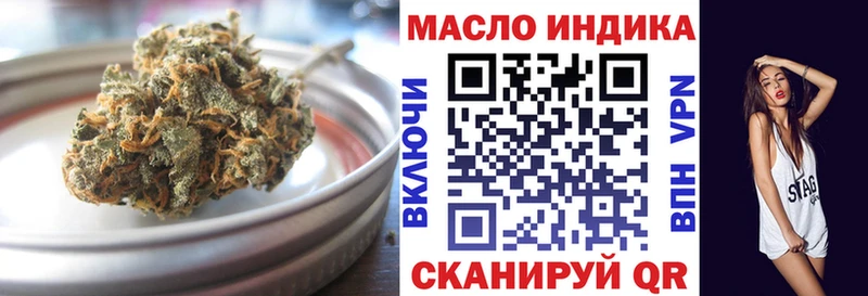 Дистиллят ТГК вейп с тгк  где можно купить наркотик  Мостовской 