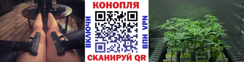 Канабис LSD WEED  где можно купить наркотик  Мостовской 
